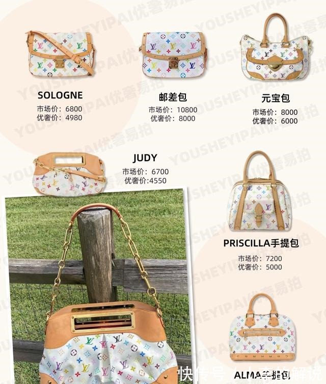 中古包$二手奢侈品种草|最火中古包-LV全系列大盘点!