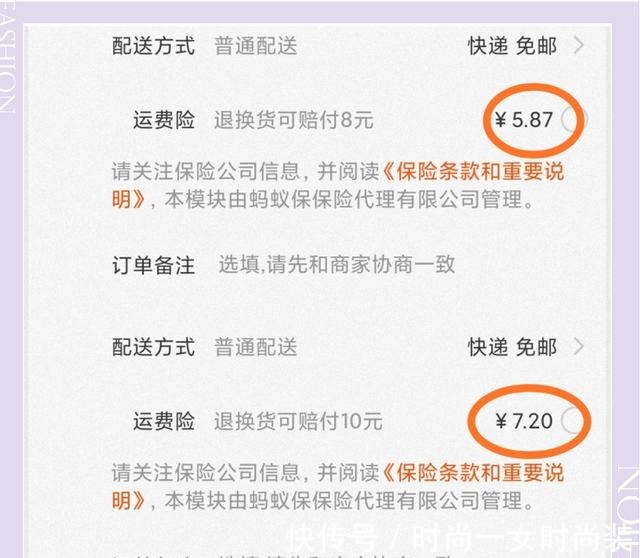 cr|为什么你网购的衣服都很丑！