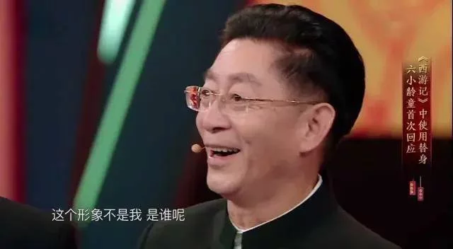 速看(拍西游记用的特效是啥软件)西游记后传的特效,《西游记》去掉特效有多尬?悟空玩滑板不算啥,龙宫骗了观众, 速看(拍西游记用的特效是啥软件)西游记后传的特效,《西游记》去掉特效有多尬?悟空玩滑板不算啥,龙宫骗了观众,