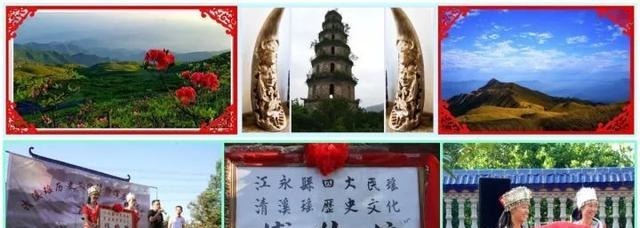 文化|「学术论文」探析江永四大民瑶的形成和发展(三)