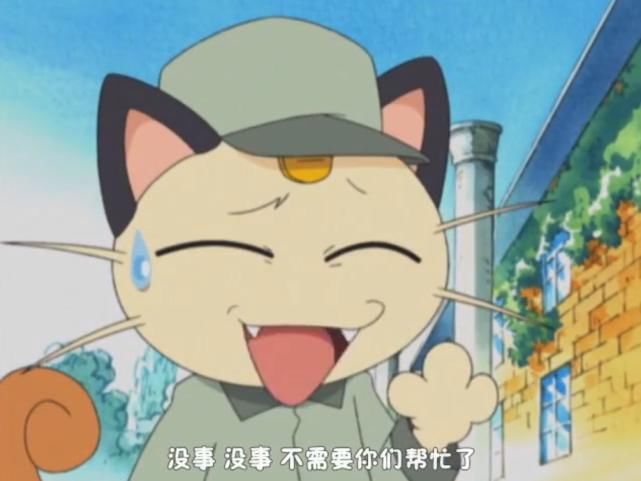 宝可梦：火箭队喵喵是如何黑化的？在这番外篇中你能找到答案