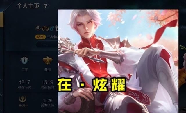 送上门|头像放哪款皮肤显实力？超一半李小龙是伪野王，放他会有CP送上门