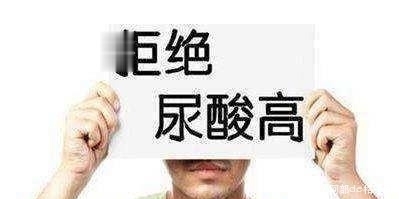 肾衰竭|尿酸高的人注意:若你的身体有这4种表现,可能是肾衰竭找来了