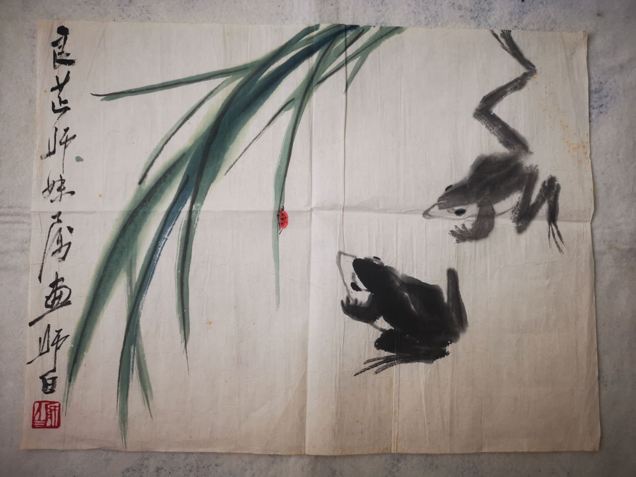 胡宝珠@上海齐白石书画院院长-少白汤发周分享自藏师父齐白石小女齐良芷部分书画真迹及其印章