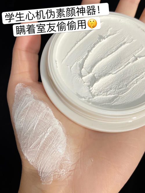 那些让人坠入爱河的平价好物～绝绝子！