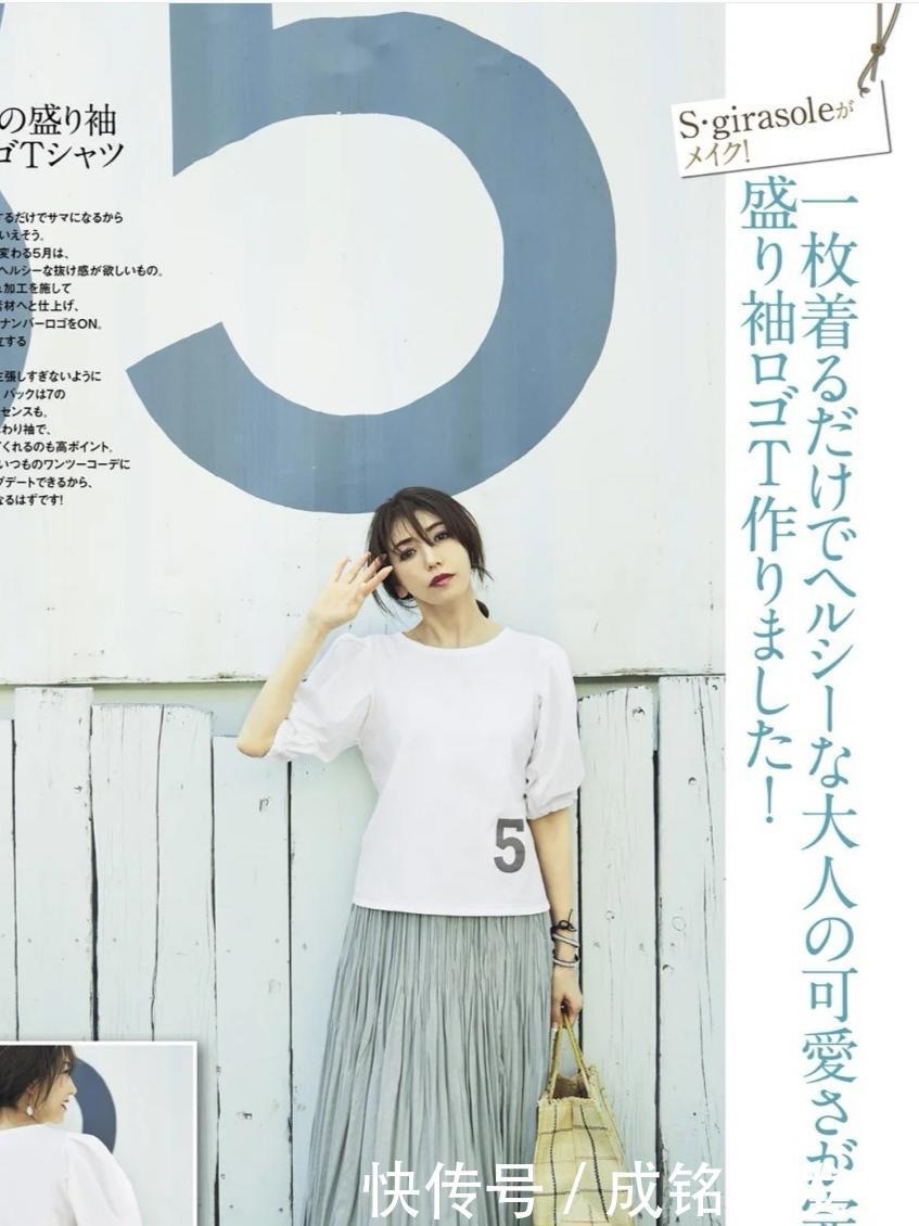 画风|夏日私藏搭配大公开！10套“基础款”穿搭模板，给你好气质好衣品