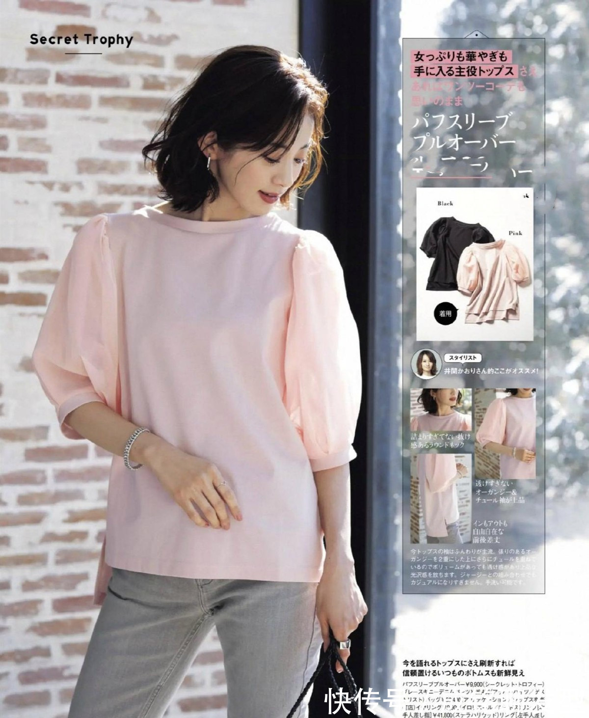 卡其色|真正会穿的中年女人,都会运用配色来加分,这几种配色方案请收藏