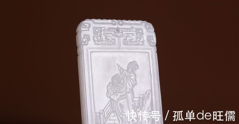 仕女图@清代,和田白玉仕女图挂牌