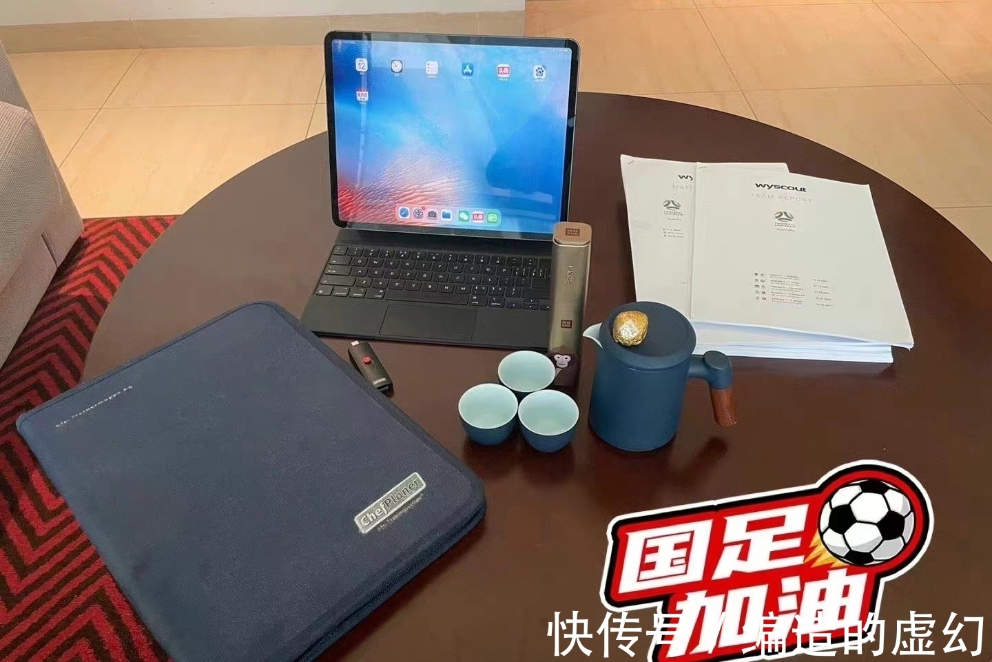 名人|看五大中国足球名人,如何评价国足12强赛,结果竟然大相径庭!