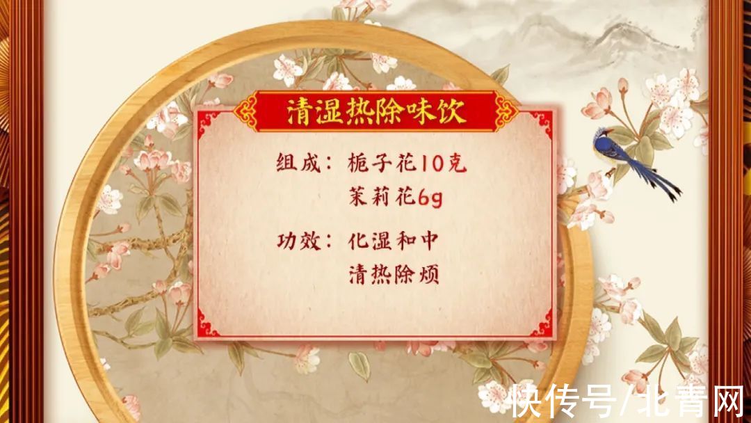 茉莉花|身上有“老年味”，可能是疾病信号！四个祛味法宝，除味助长寿