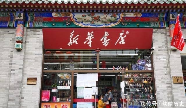 名字|历史上最有名的一条街,百年老字号云集于此,但名字你可能念不对