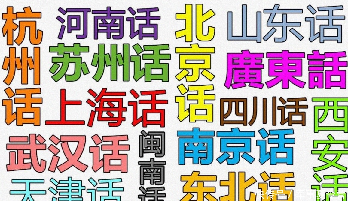 成功|日军成功截取我军电报，每个字都认识，组合在一起不知道啥意思