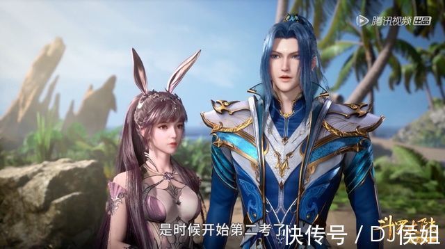 大白鲨|斗罗大陆:奥斯卡收获神赐魂环,海神第二关开启,小白美女来袭