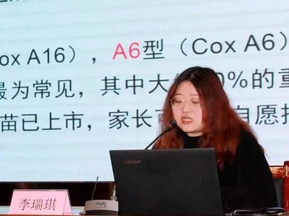 历下区教体局召开学校结核病防控、重点传染病防控与学生近视防控培训会