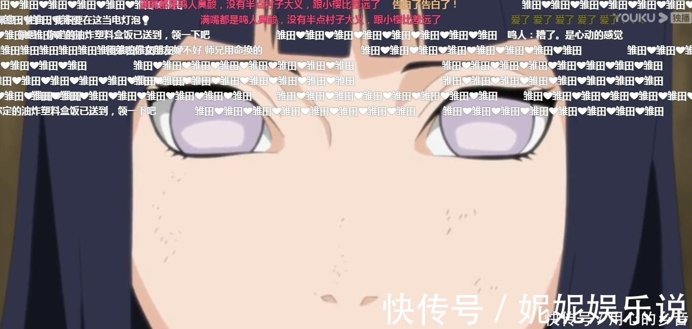 佩恩之战|佩恩之战，鸣人暴走的根本原因，并不是因为雏田
