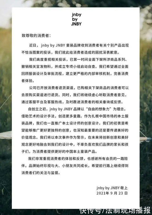 布衣 全网抵制!他不凉，后患无穷