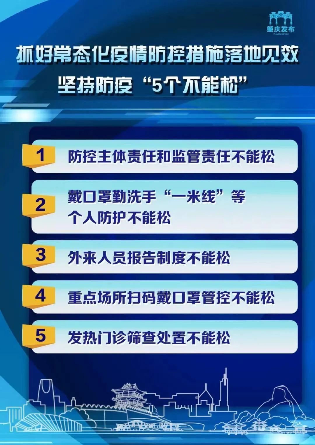 视察|四会市政协副主席封华英率队视察碧海湾社区长者饭堂