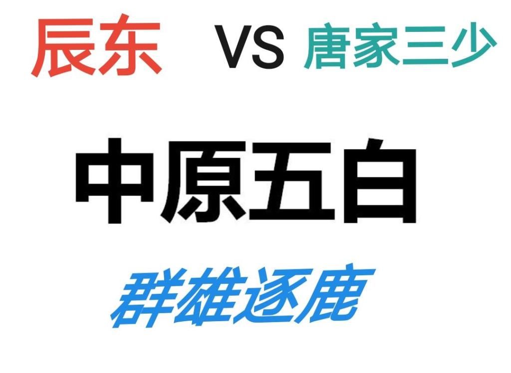 星门|杂谈:方“胖子”恢复更新,言归正传直播“码字”,七月新书大战落幕