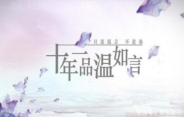 《温如言》剧版之后，光线将拍电影版，一哥一姐联合成重点项目