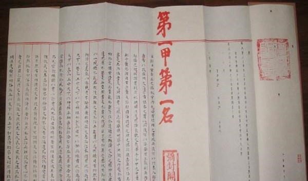 会试|清朝的“两榜进士”有多牛最高可直接授予“正处级+”官职