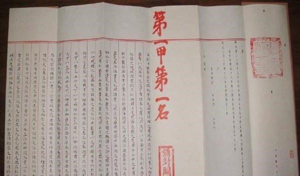  会试|清朝的“两榜进士”有多牛最高可直接授予“正处级+”官职