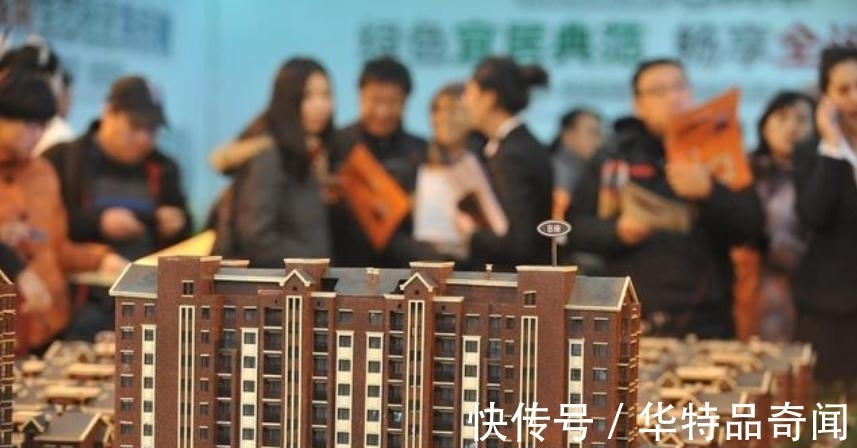 楼市|远离楼市的群体,这三样比房子还珍贵,五年后或许是最大的赢家