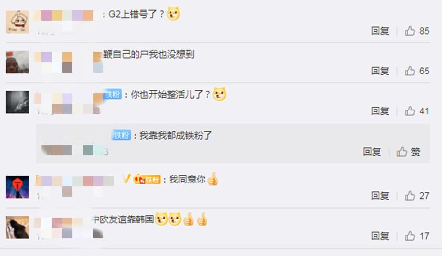 TES|FNC官博整活声援TES：只有击败FNC的队伍才能拿冠军！