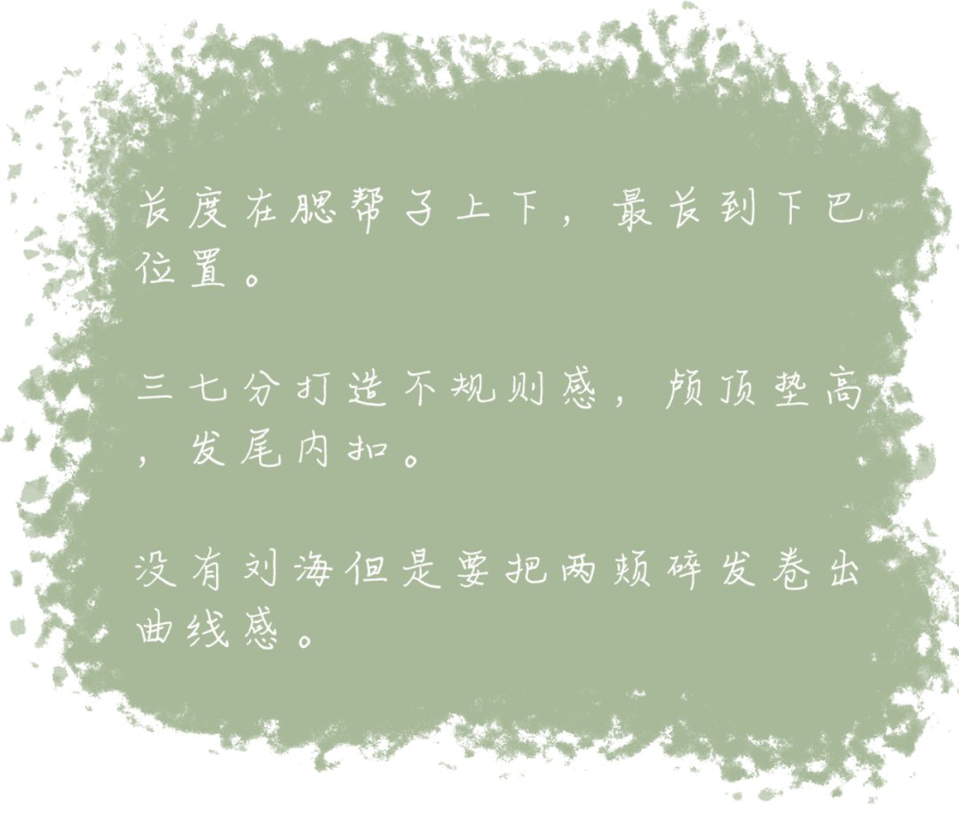 脸型|别再乱披头发了!2021年最火的发型来了,洋气又减龄