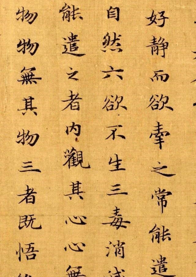 赵子昂$他是赵匡胤后人，董其昌曾说他的书法媚俗，但他影响书画700年！