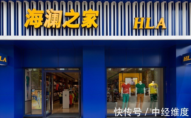 海澜之家|中国服装“领头羊”倒下?库存价值86亿,请周杰伦出面“救火”