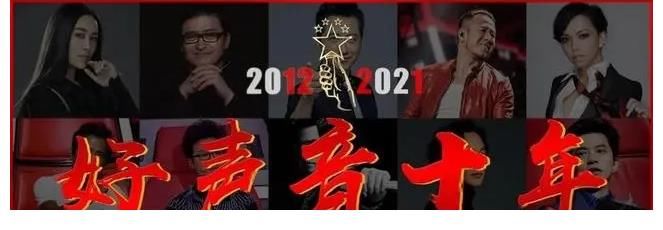 大獎|第32屆金曲獎落下帷幕，入圍四項大獎的他，在《好聲音》當學員