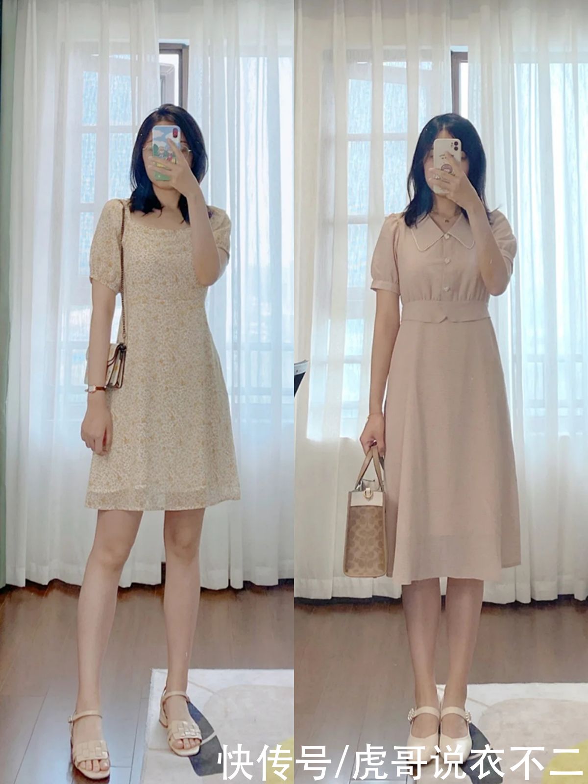 同龄人|适合普通人的热夏温柔穿搭，3种搭法、多套示范，远比同龄人气质