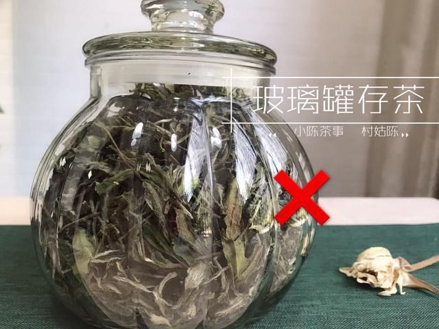 放进|从好茶之光到好茶之殇，当茶放进了透明罐，茶掌柜究竟错在了哪？