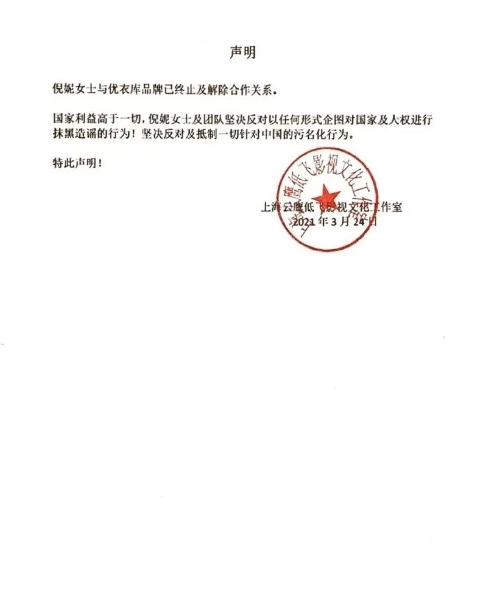 终止合作!一个接一个!