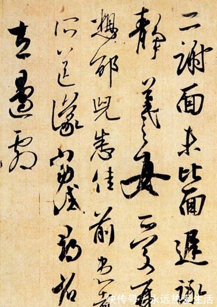 丧乱帖&王羲之的22封信,妙绝古今