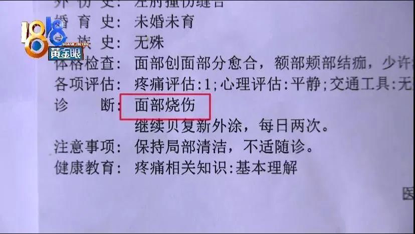 陈赫又出事，惊人丑闻引爆热搜：“我一定会改的！”