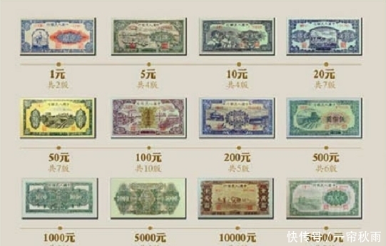 见到|3元的人民币,5万元的人民币,好多人没见到过,一起看看