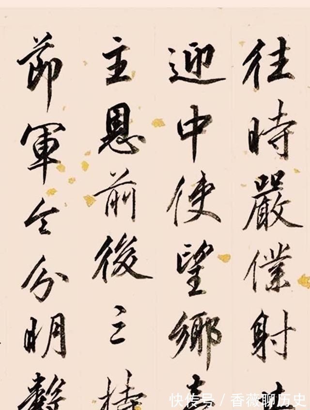 那彦成$清翰林院编修、三朝元老,那彦成行书杜甫《诸将五首》诗卷