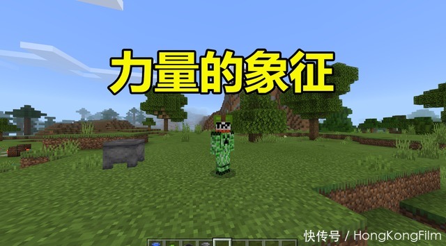 感到|我的世界：MC中特别实用的道具，同样都是绿色，这个让人感到羞耻