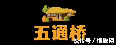 从哪一站上车，开往故乡……|旅博动态 | 示范村