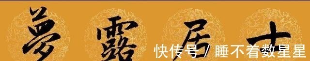 天龙前传#天龙前传萧远山连杀中原十七位高手,师从何人此人是宋朝将领!