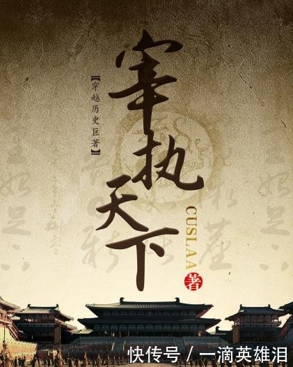 林缚|五本设定严谨的仙草级历史小说,质量保证绝对好看!