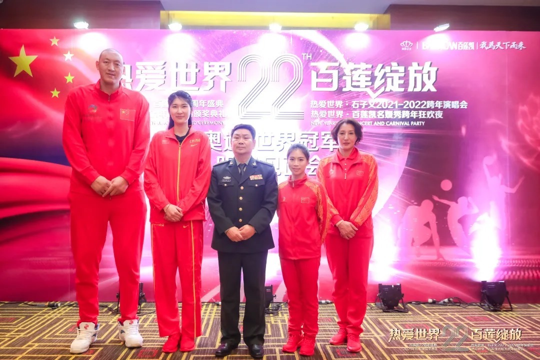 加盟商|百莲凯22周年盛典暨百莲凯2021年度人物颁奖典礼圆满落幕