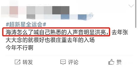 杜海涛主持又出失误!直播念错两位明星名字,被观众质疑势利眼