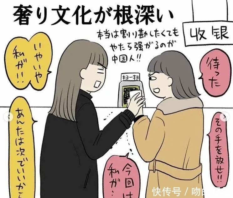 描绘|在日本长大的中国女孩，用漫画描绘中国日常，太有爱了~