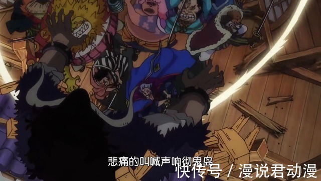 海贼王|海贼王：凯多不愧是至今最强之敌，为了打败他，作者煞费苦心