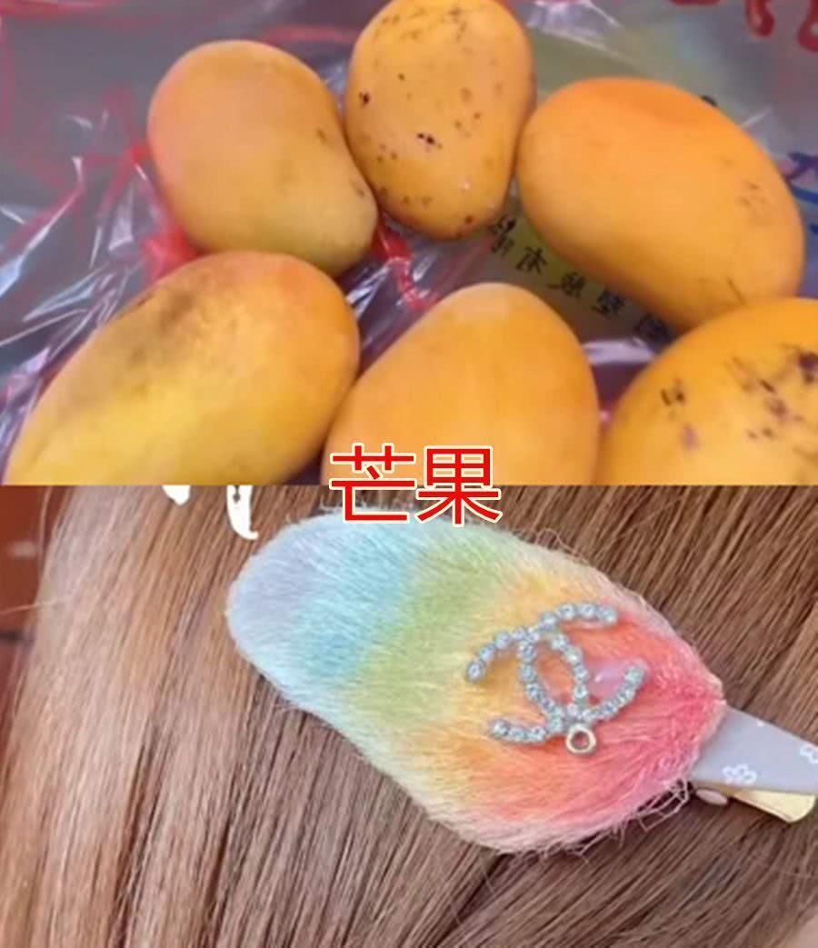 有种“流行”叫水果发卡,芒果VS樱桃,看到榴莲敬你是条汉子