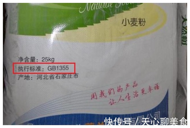 高筋面粉|买面粉,别管什么牌子,只要袋子上有“这3行字”,就都是好面粉