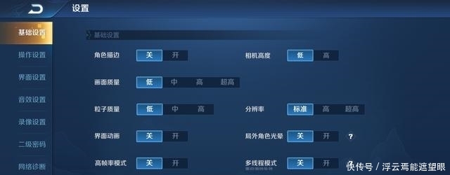 qt:gamepop|王者荣耀夺宝，水晶抽取大法， 抽奖的这些小技巧了解了吗？