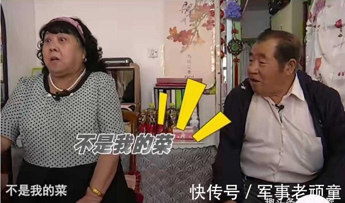 老年人|75歲女相親79歲男,一句話笑翻網(wǎng)友:大姨氣質(zhì)這方面拿捏挺穩(wěn)吶